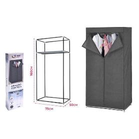 ARMARIO DE TELA 160X75X50 CON BALDA,IDEAL PARA VIAJES,DESMONTABLE,FACIL MONTAJE HERSIG