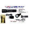 TALOX LINTERNA RECARGABLE  ALU LED 400 LUMEN MAGNETICA TZF7498