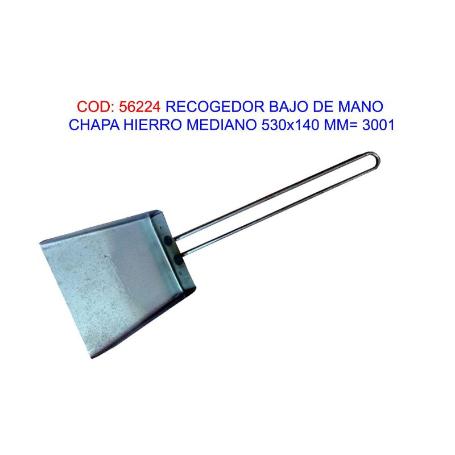 RECOGEDOR BAJO DE MANO CHAPA HIERRO MEDIANO 530X140 MM  3001