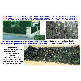 BAMBU SETO ARTFICIAL  PVC HOJA LAUREL 150X300 MM POLYEST MZ8014