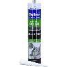 MASILLA POLIURETANO NEGRA CARTUCHO 300 ML.