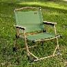 SILLON PLEGABLE 47X53X77 CM