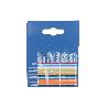 DISCO PORCELANICO DUAL CORTAR Y DESBASTAR 115MM H22,2