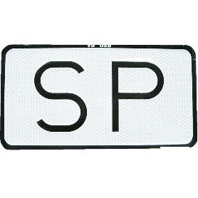 PLACA SP V-9 SERVICIO PÚBLICO 150X75 MM