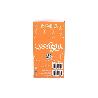 BOTE DE VIDRIO BOROSILICATO CON TAPA BEIGE GAMA LAUREL 1000 ML