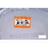 SET DE 7  FIAMBRERAS CUADRADAS 220/350/600/1200/2000/2700/3600 ML