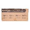 CALEFACTOR ONDA CORTA DE INFRARROJOS 1500/3000 W